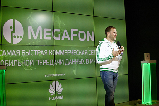 Презентация сети 4G LTE ADVANCED Компании  "МЕГАФОН" Совместно с HUAWEI
